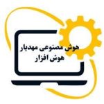 لوگو مهدیار هوش افزا