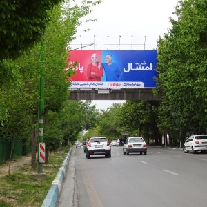 کد4-خیابان پروین حدفاصل چهارراه دشتستان و صباحی روبروی خیابان میرزا نصیر مسیر شمال به جنوب-12*4